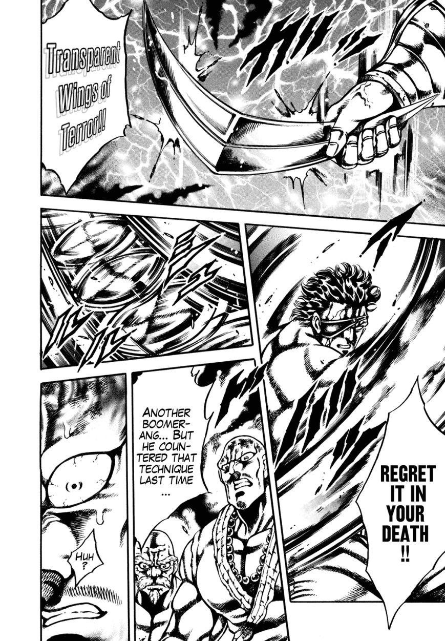 Otokojuku Gaiden - Date Omito Chapter 13 page 11 - Chapter 13