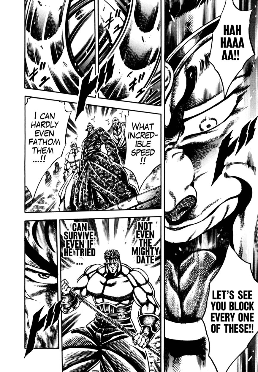 Otokojuku Gaiden - Date Omito Chapter 13 page 13 - Chapter 13