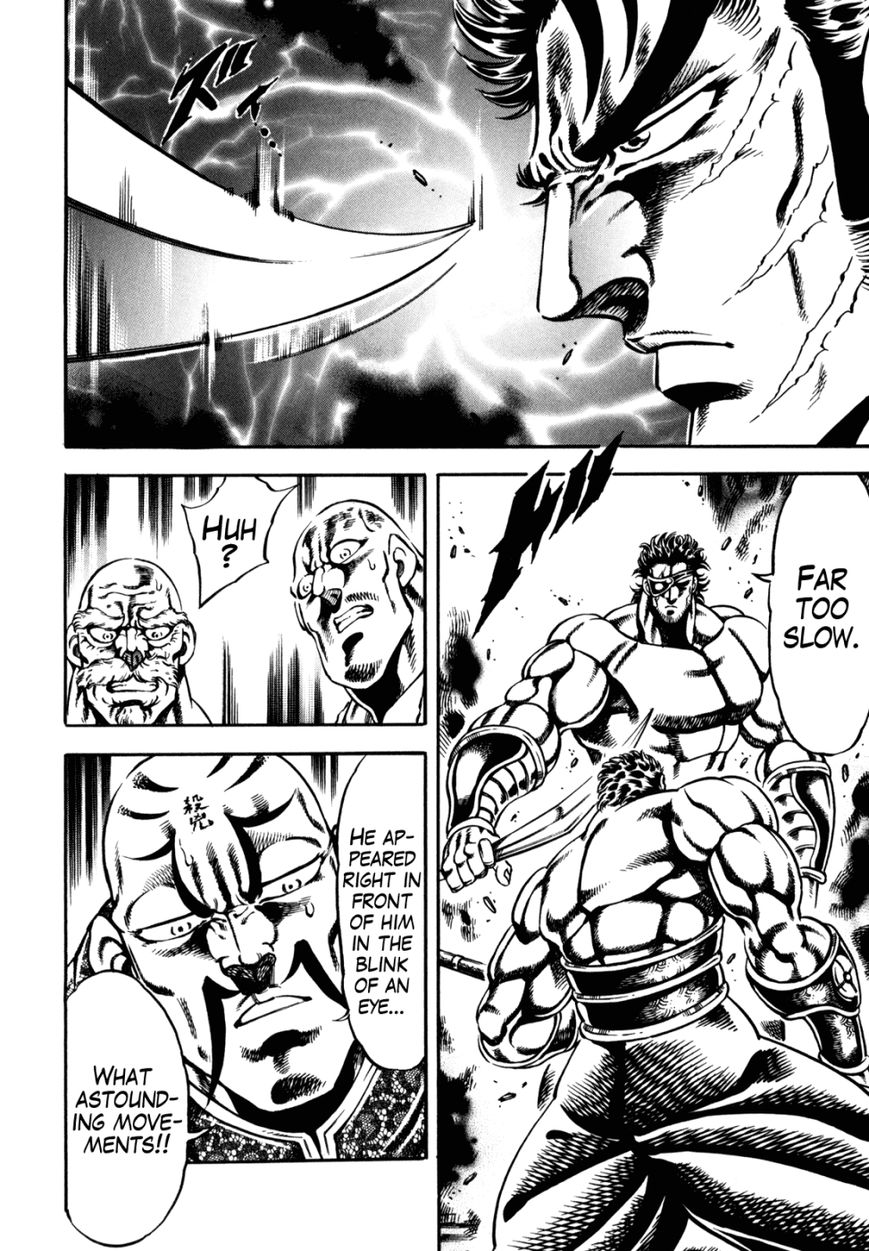 Otokojuku Gaiden - Date Omito Chapter 13 page 17 - Chapter 13