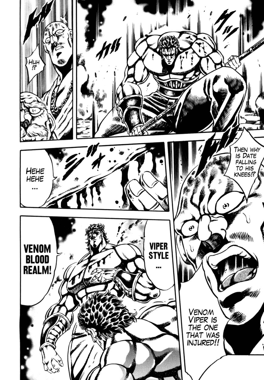 Otokojuku Gaiden - Date Omito Chapter 13 page 21 - Chapter 13
