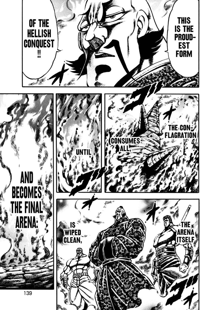 Otokojuku Gaiden - Date Omito Chapter 13 page 4 - Chapter 13