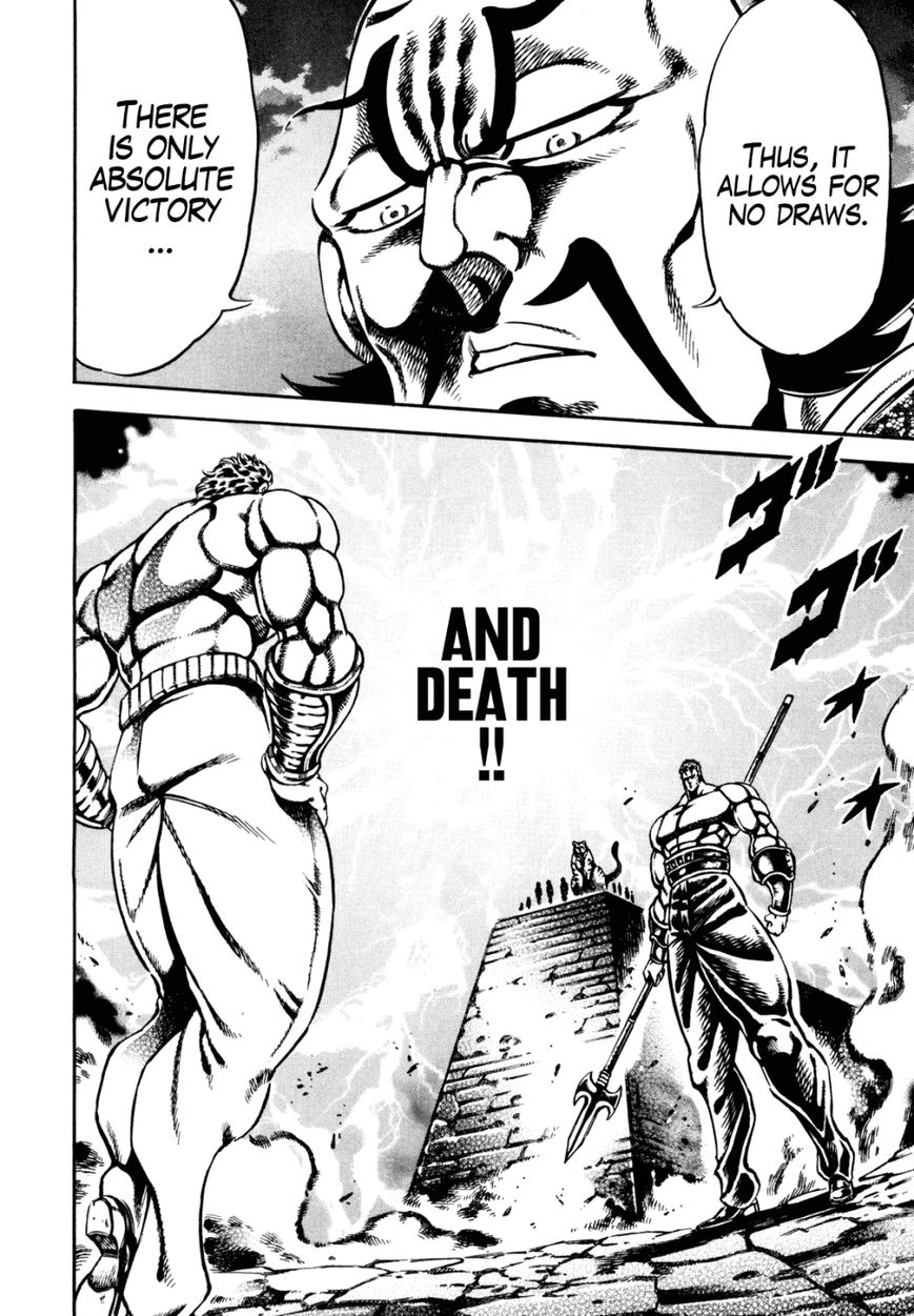 Otokojuku Gaiden - Date Omito Chapter 13 page 7 - Chapter 13