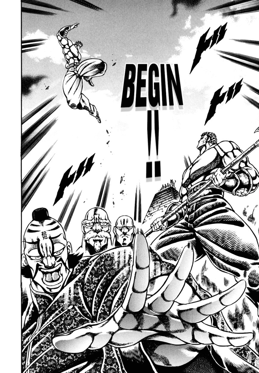 Otokojuku Gaiden - Date Omito Chapter 13 page 9 - Chapter 13