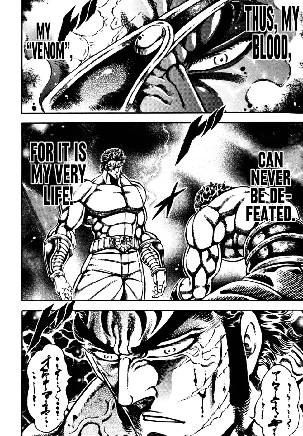 Otokojuku Gaiden - Date Omito Chapter 14 page 16 - Chapter 14: The Venom Blood Realm Of Life And Death