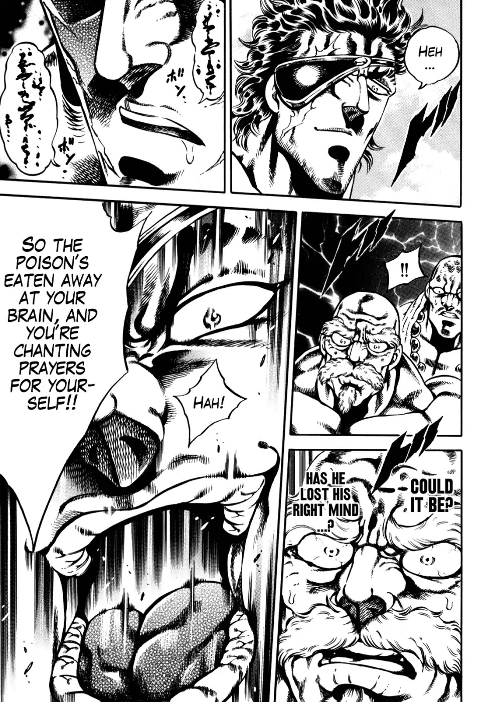 Otokojuku Gaiden - Date Omito Chapter 14 page 17 - Chapter 14: The Venom Blood Realm Of Life And Death