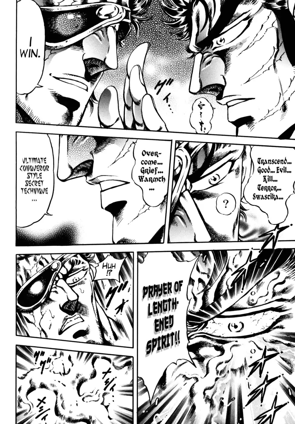 Otokojuku Gaiden - Date Omito Chapter 14 page 18 - Chapter 14: The Venom Blood Realm Of Life And Death