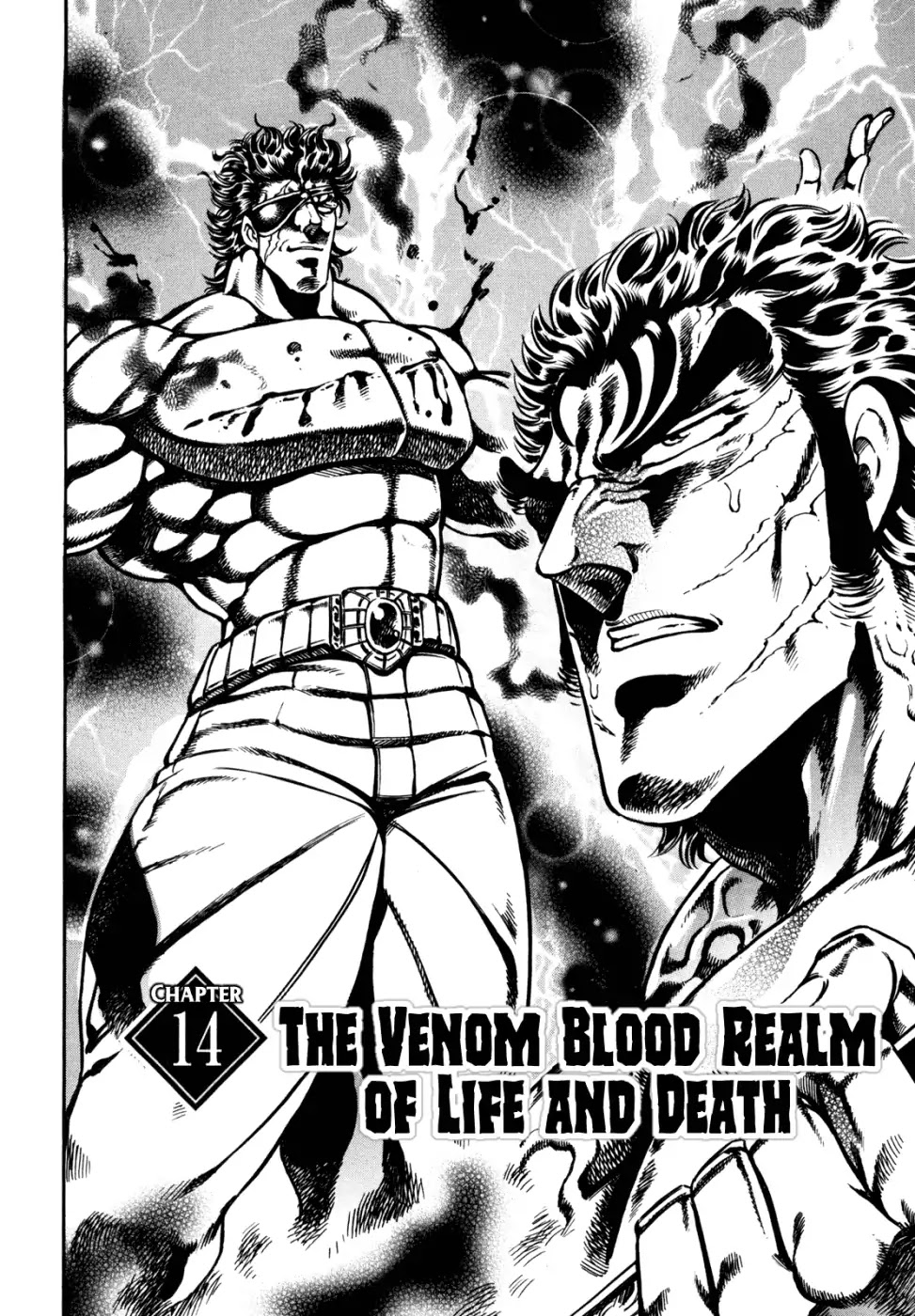 Otokojuku Gaiden - Date Omito Chapter 14 page 2 - Chapter 14: The Venom Blood Realm Of Life And Death