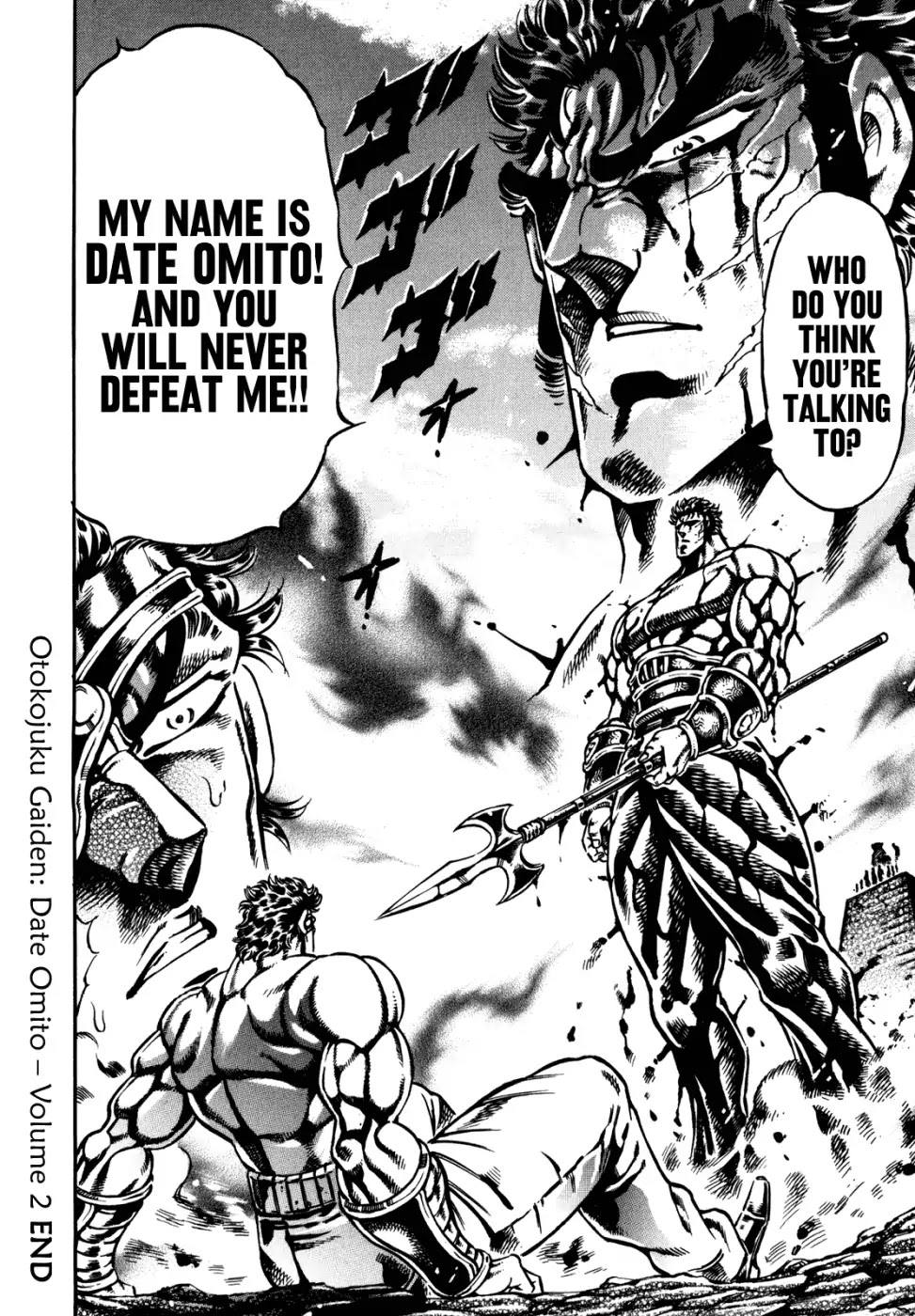 Otokojuku Gaiden - Date Omito Chapter 14 page 24 - Chapter 14: The Venom Blood Realm Of Life And Death