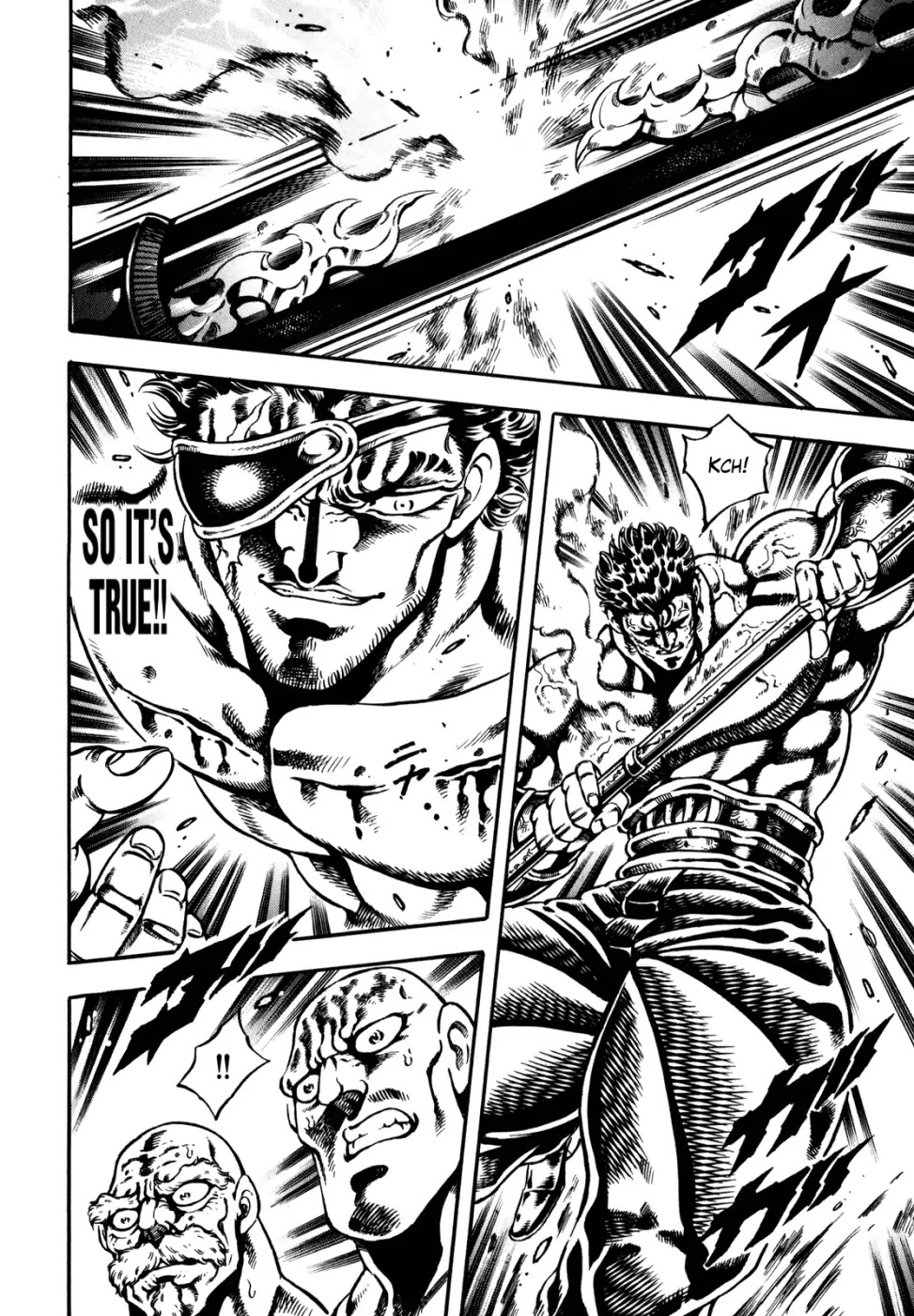 Otokojuku Gaiden - Date Omito Chapter 14 page 6 - Chapter 14: The Venom Blood Realm Of Life And Death