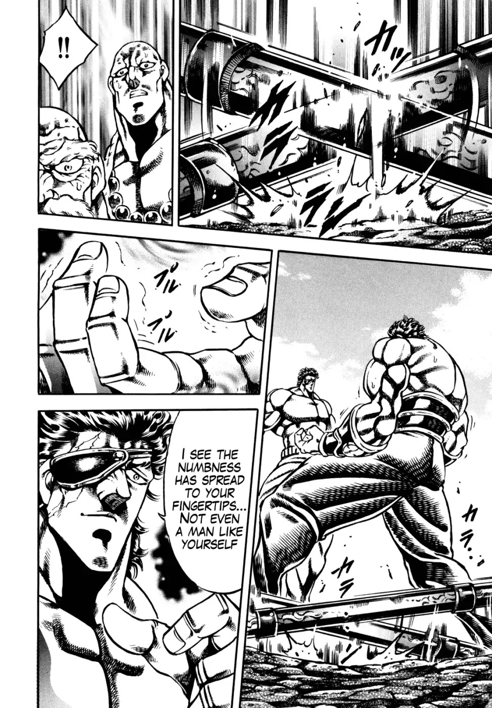 Otokojuku Gaiden - Date Omito Chapter 14 page 8 - Chapter 14: The Venom Blood Realm Of Life And Death
