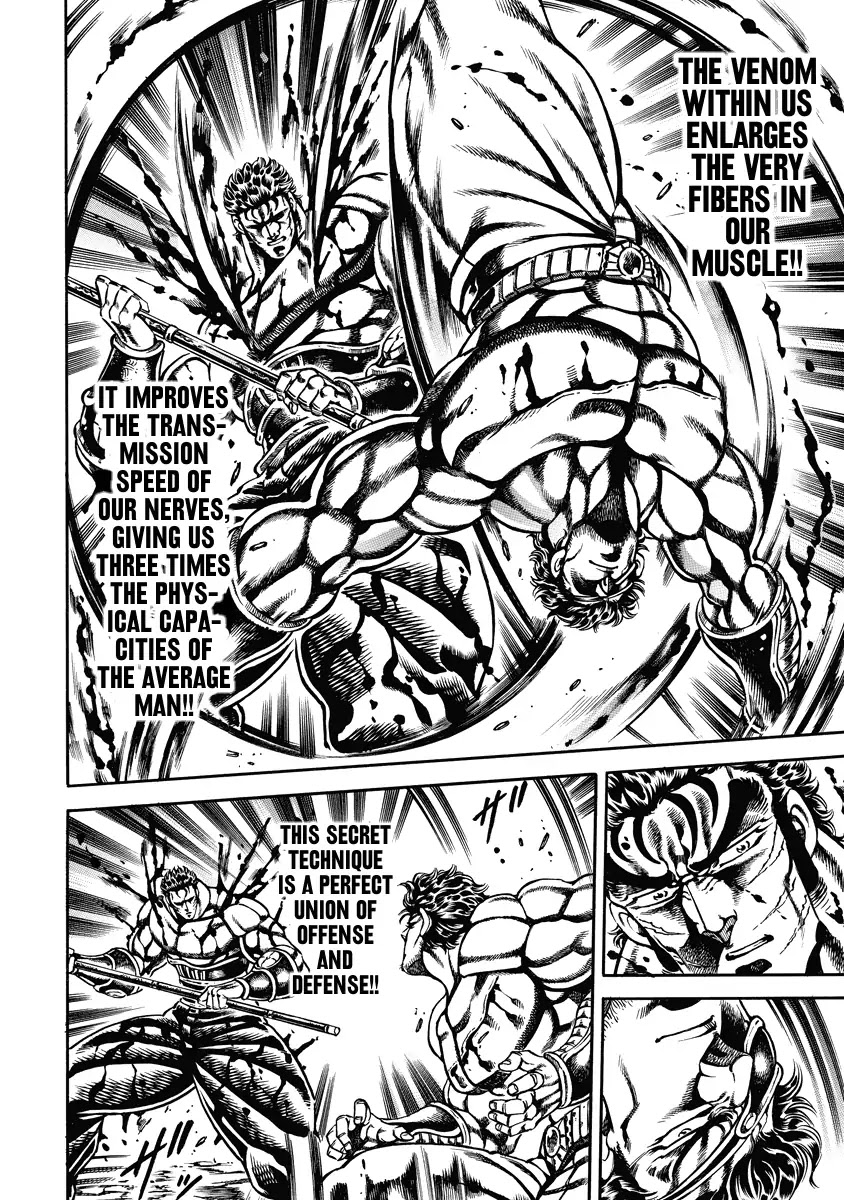 Otokojuku Gaiden - Date Omito Chapter 15 page 13 - Chapter 15: The Clan's Final Secret Technique