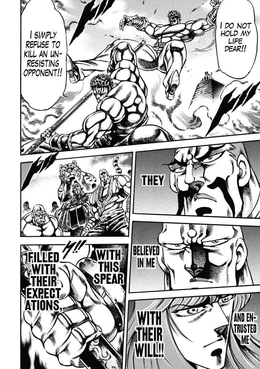 Otokojuku Gaiden - Date Omito Chapter 15 page 19 - Chapter 15: The Clan's Final Secret Technique