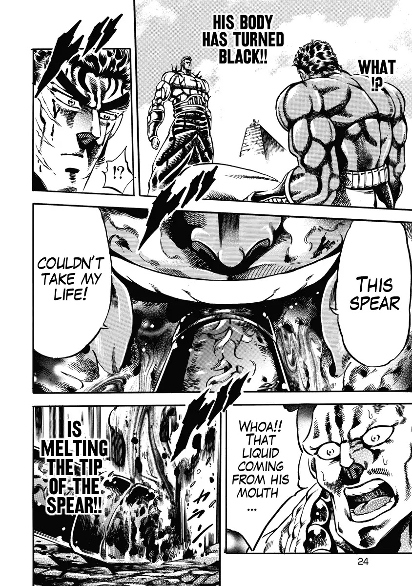 Otokojuku Gaiden - Date Omito Chapter 15 page 25 - Chapter 15: The Clan's Final Secret Technique