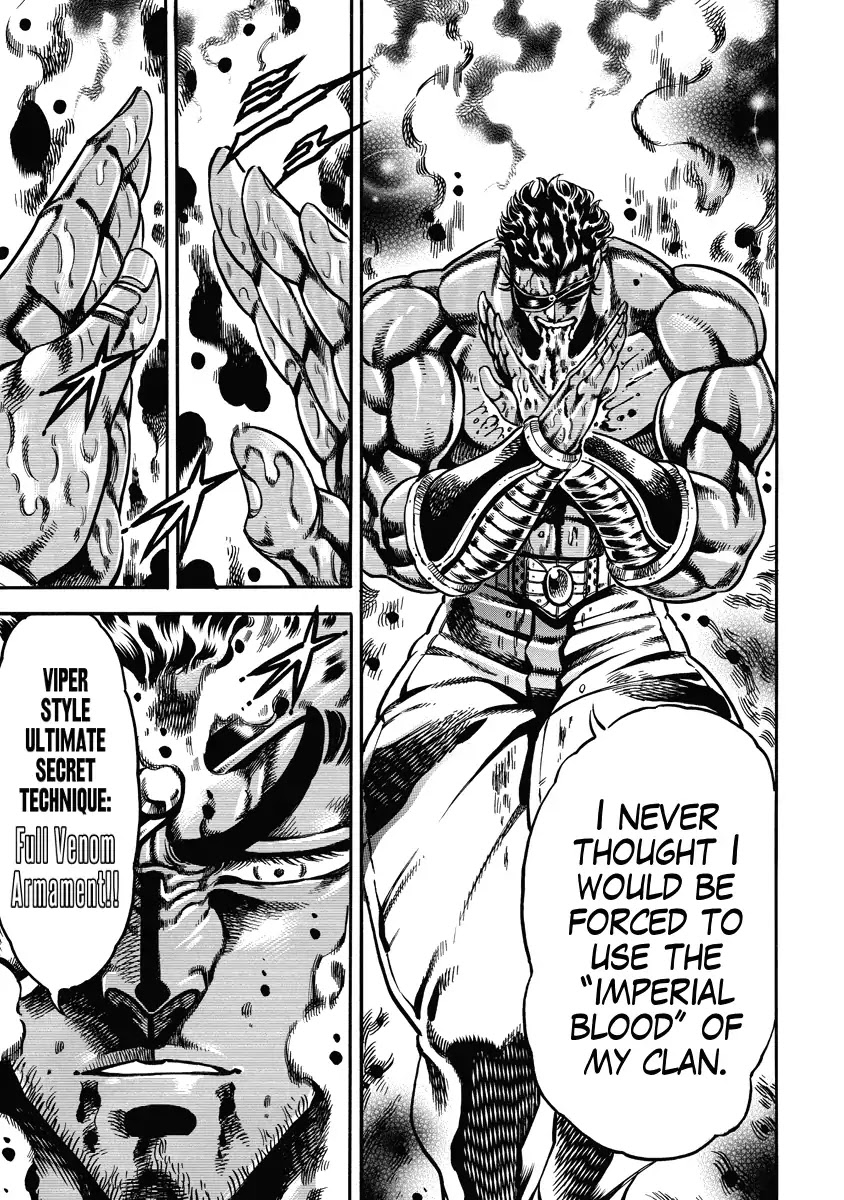 Otokojuku Gaiden - Date Omito Chapter 15 page 26 - Chapter 15: The Clan's Final Secret Technique