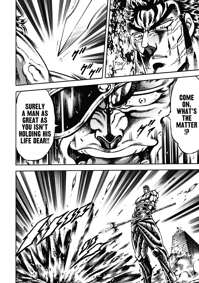 Otokojuku Gaiden - Date Omito Chapter 15 page 9 - Chapter 15: The Clan's Final Secret Technique