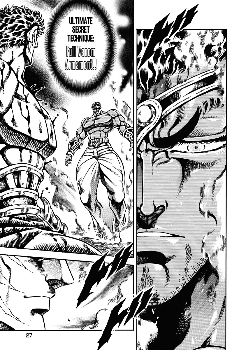 Otokojuku Gaiden - Date Omito Chapter 16 page 1 - Chapter 16: Death's Blood Point