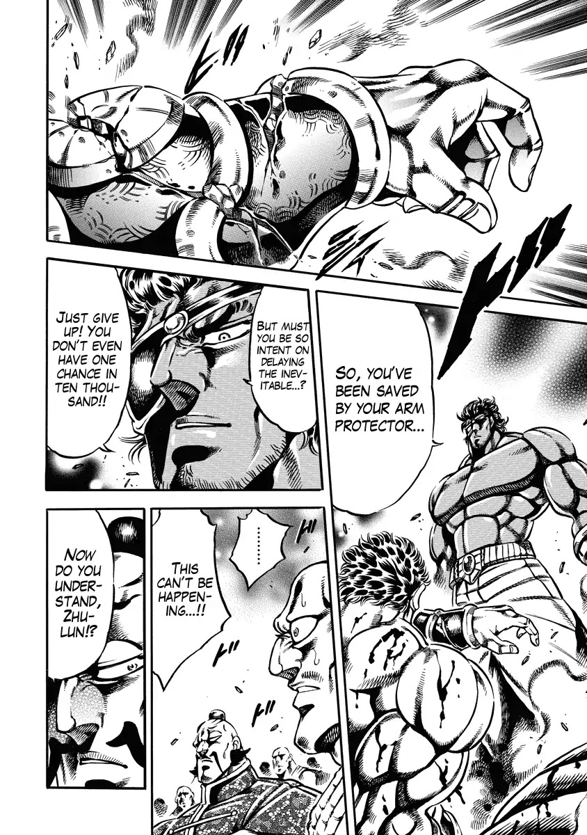 Otokojuku Gaiden - Date Omito Chapter 16 page 10 - Chapter 16: Death's Blood Point