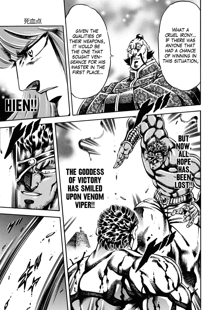 Otokojuku Gaiden - Date Omito Chapter 16 page 13 - Chapter 16: Death's Blood Point