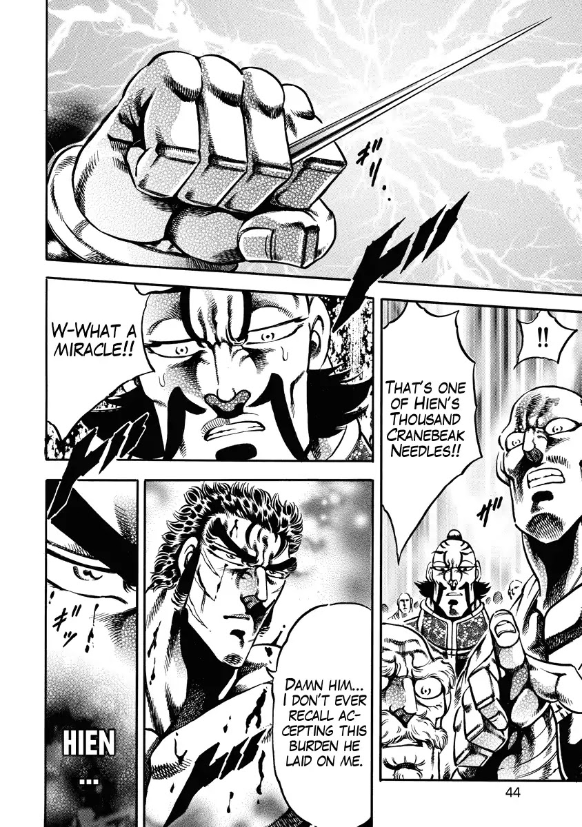 Otokojuku Gaiden - Date Omito Chapter 16 page 17 - Chapter 16: Death's Blood Point