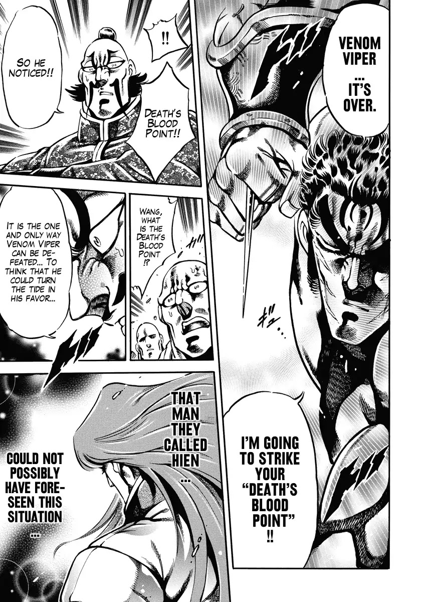 Otokojuku Gaiden - Date Omito Chapter 16 page 20 - Chapter 16: Death's Blood Point