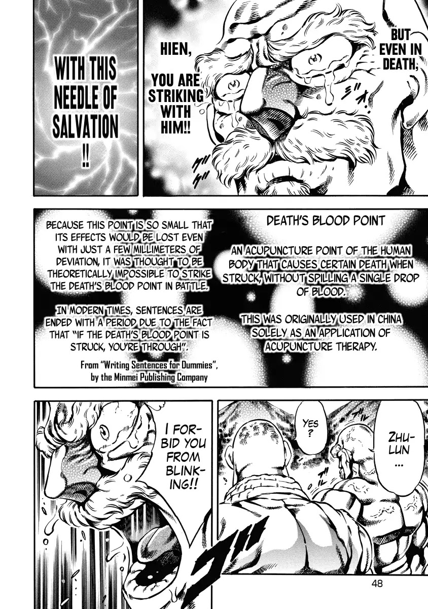 Otokojuku Gaiden - Date Omito Chapter 16 page 21 - Chapter 16: Death's Blood Point