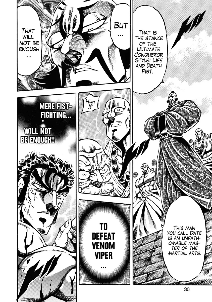Otokojuku Gaiden - Date Omito Chapter 16 page 4 - Chapter 16: Death's Blood Point