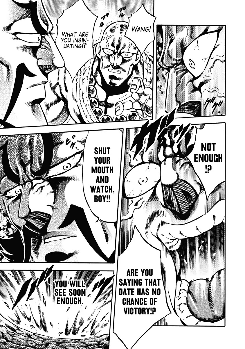 Otokojuku Gaiden - Date Omito Chapter 16 page 5 - Chapter 16: Death's Blood Point