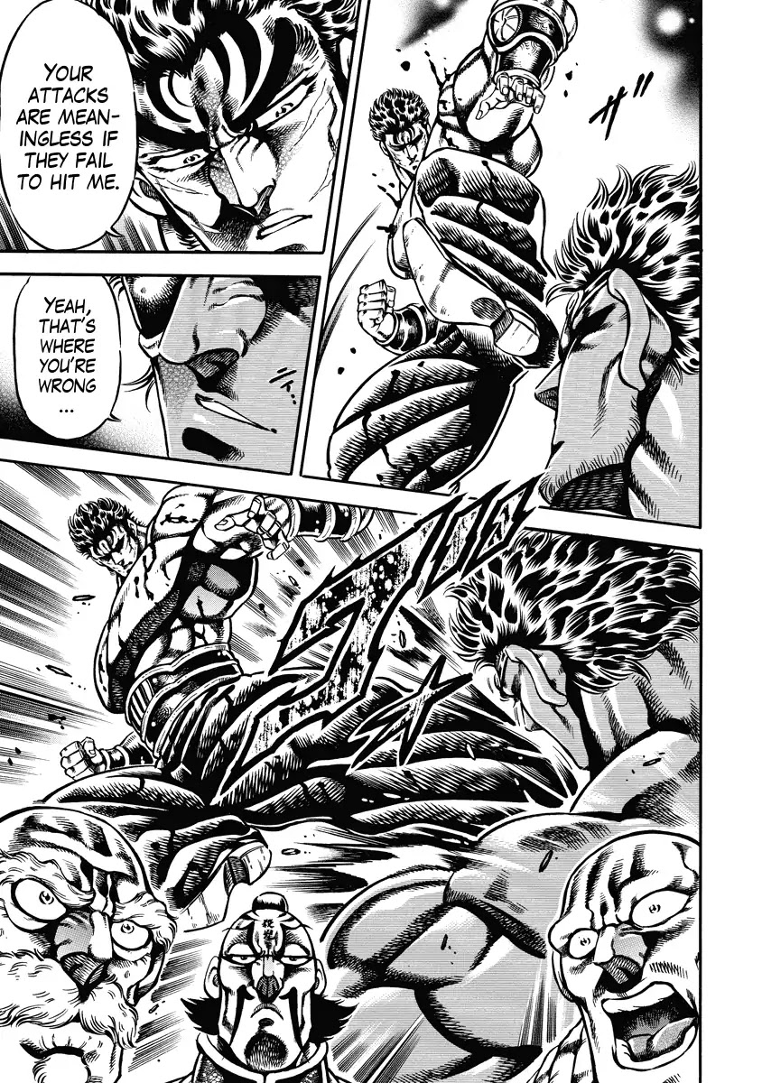 Otokojuku Gaiden - Date Omito Chapter 16 page 7 - Chapter 16: Death's Blood Point