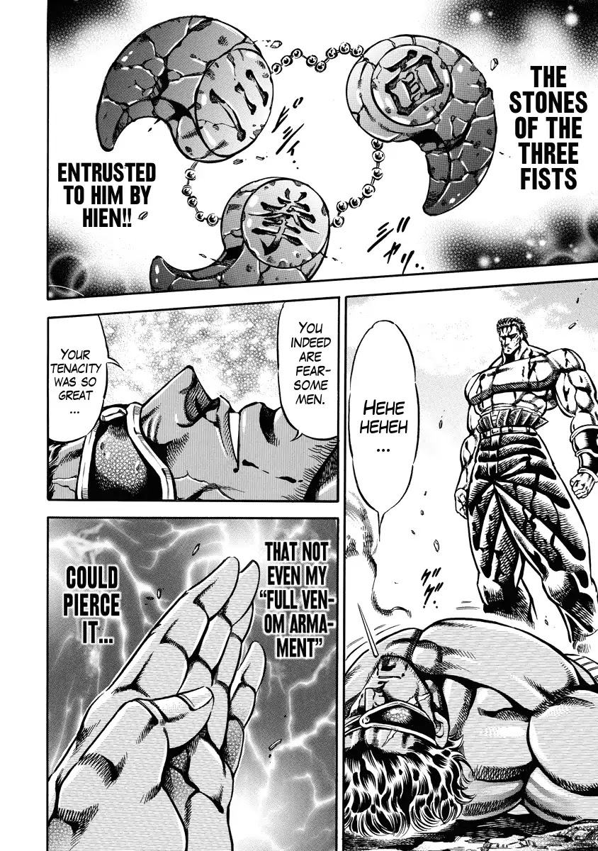 Otokojuku Gaiden - Date Omito Chapter 17 page 11 - Chapter 17: The Winner and The Loser