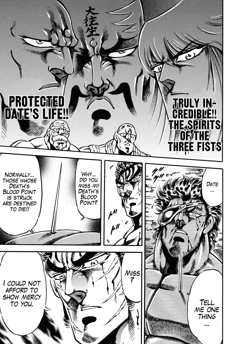 Otokojuku Gaiden - Date Omito Chapter 17 page 12 - Chapter 17: The Winner and The Loser