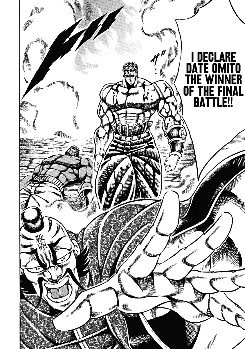 Otokojuku Gaiden - Date Omito Chapter 17 page 15 - Chapter 17: The Winner and The Loser