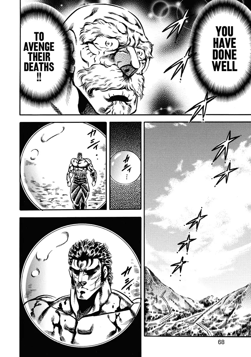 Otokojuku Gaiden - Date Omito Chapter 17 page 17 - Chapter 17: The Winner and The Loser