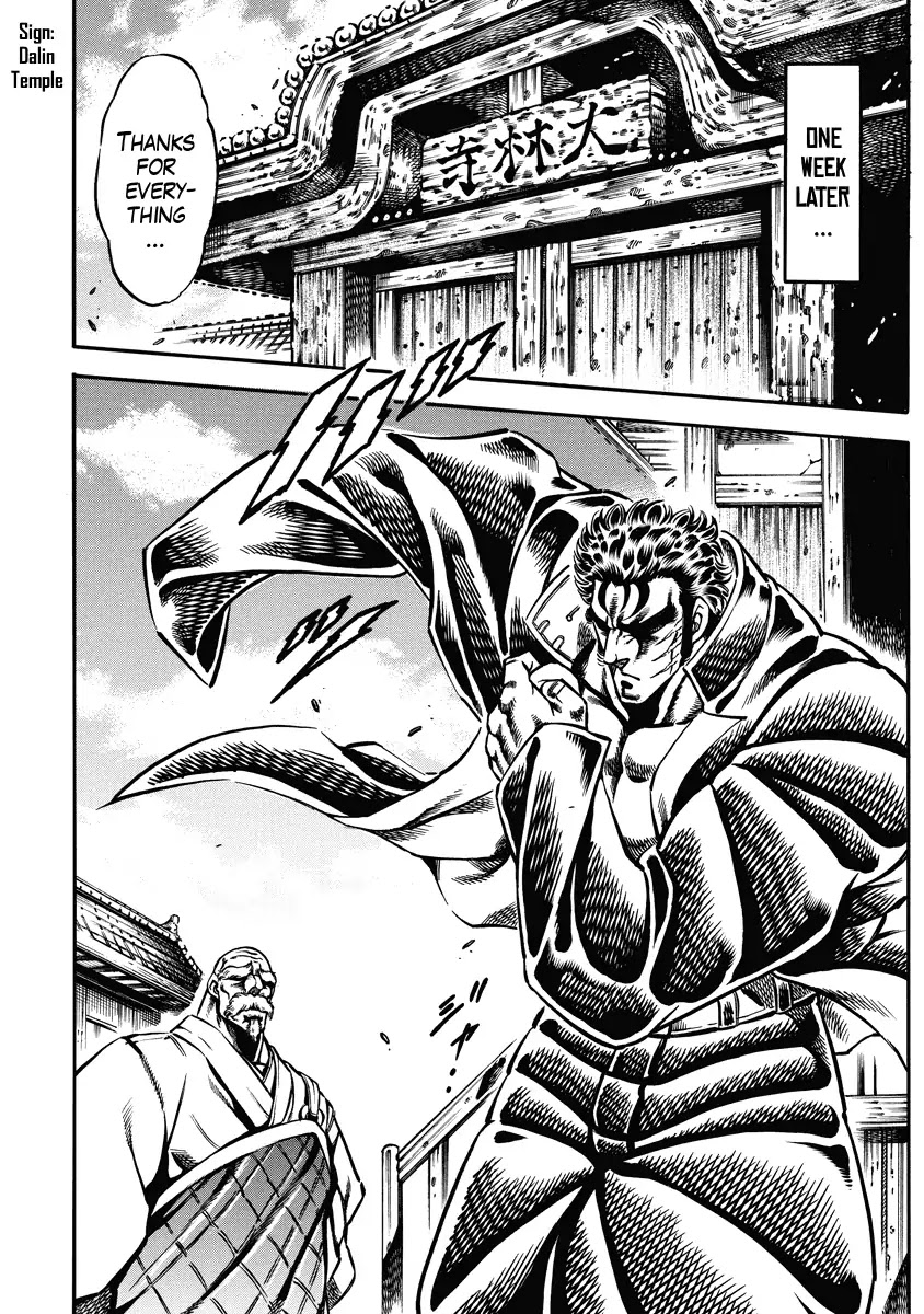 Otokojuku Gaiden - Date Omito Chapter 17 page 19 - Chapter 17: The Winner and The Loser