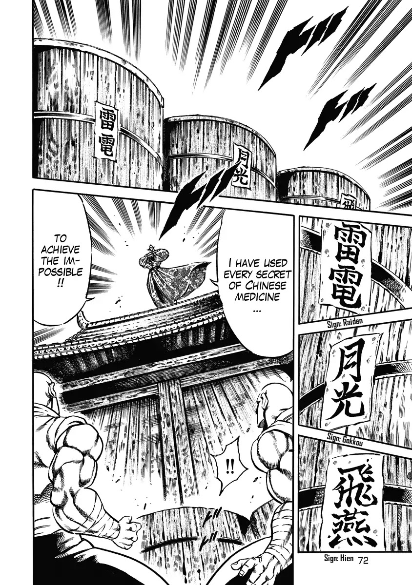 Otokojuku Gaiden - Date Omito Chapter 17 page 21 - Chapter 17: The Winner and The Loser