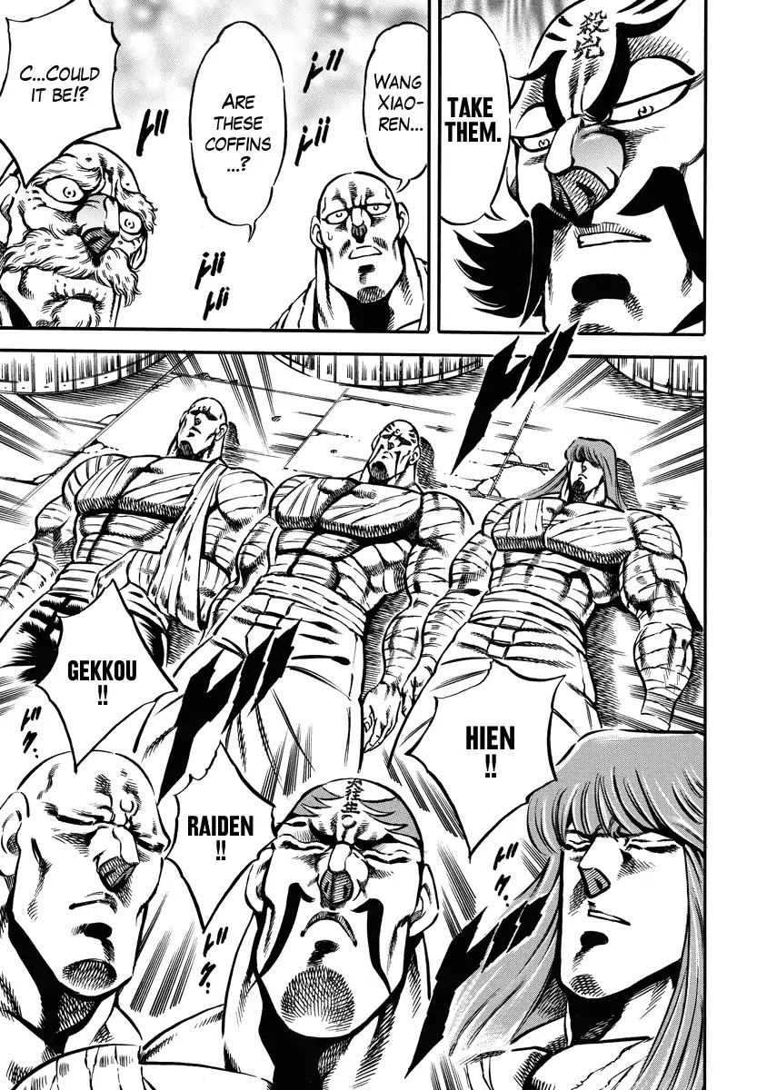 Otokojuku Gaiden - Date Omito Chapter 17 page 22 - Chapter 17: The Winner and The Loser