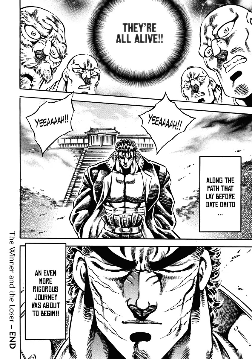 Otokojuku Gaiden - Date Omito Chapter 17 page 23 - Chapter 17: The Winner and The Loser