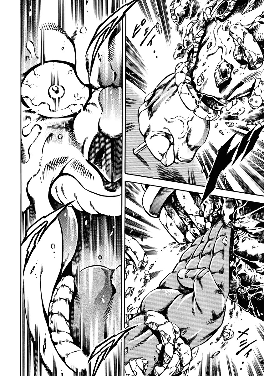 Otokojuku Gaiden - Date Omito Chapter 17 page 3 - Chapter 17: The Winner and The Loser