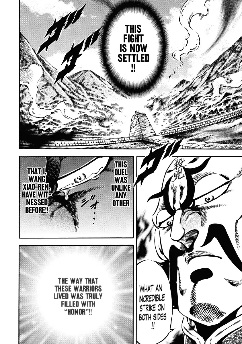 Otokojuku Gaiden - Date Omito Chapter 17 page 5 - Chapter 17: The Winner and The Loser