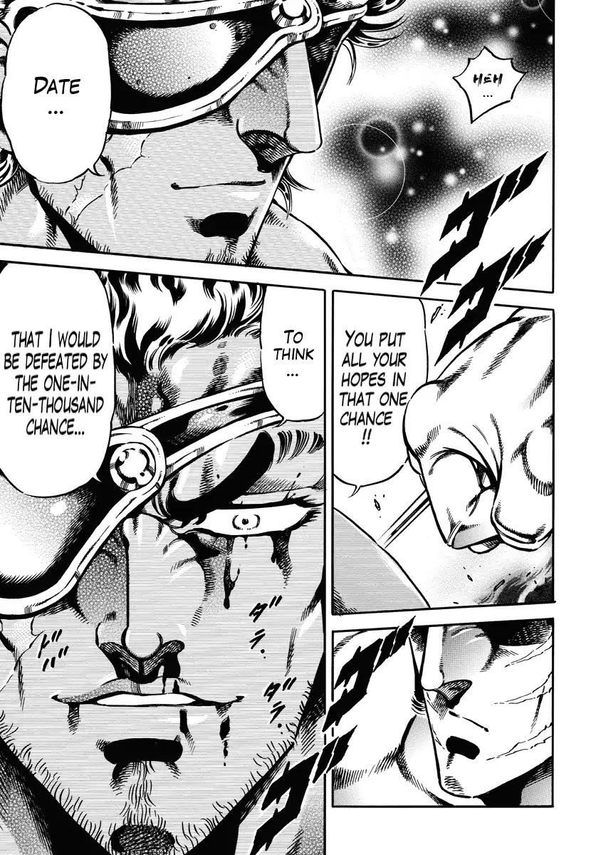 Otokojuku Gaiden - Date Omito Chapter 17 page 6 - Chapter 17: The Winner and The Loser