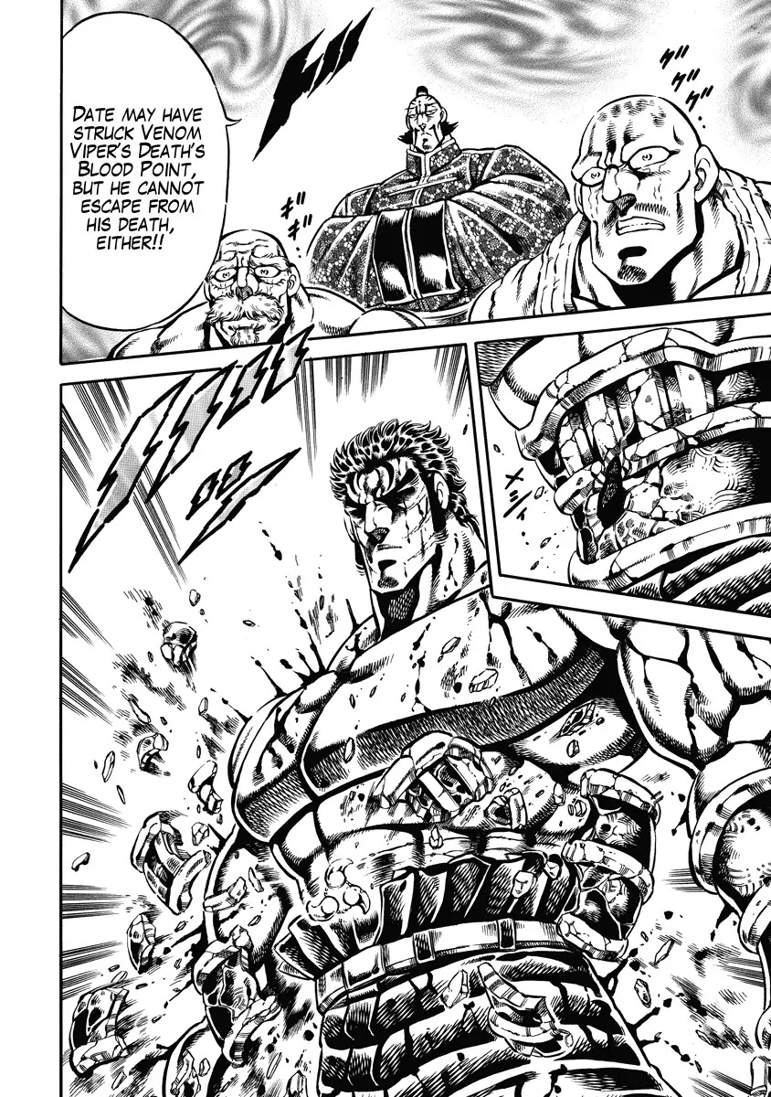 Otokojuku Gaiden - Date Omito Chapter 17 page 9 - Chapter 17: The Winner and The Loser