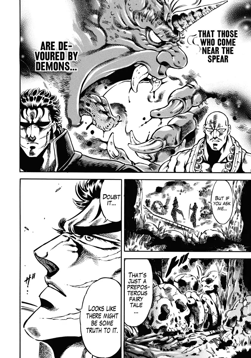 Otokojuku Gaiden - Date Omito Chapter 18 page 13 - Chapter 18: What Is A Man?