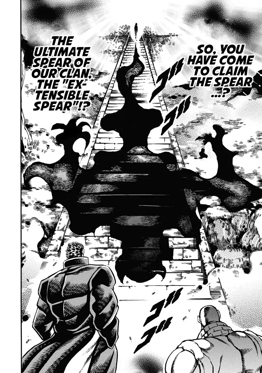 Otokojuku Gaiden - Date Omito Chapter 18 page 17 - Chapter 18: What Is A Man?