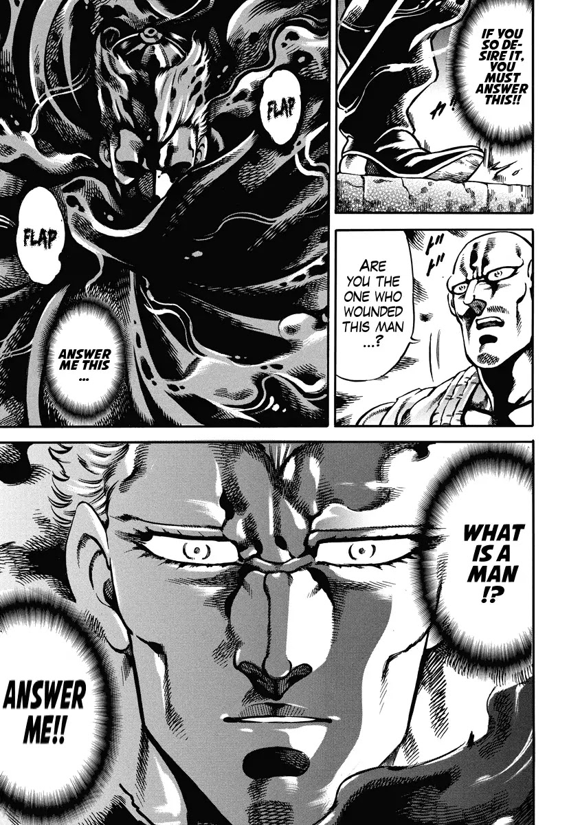 Otokojuku Gaiden - Date Omito Chapter 18 page 18 - Chapter 18: What Is A Man?