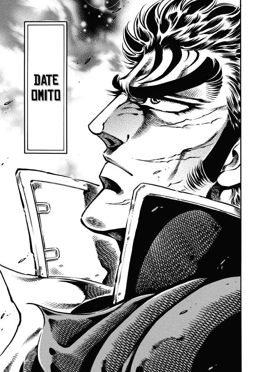 Otokojuku Gaiden - Date Omito Chapter 18 page 4 - Chapter 18: What Is A Man?