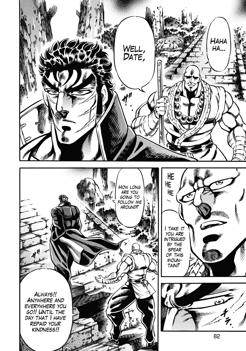 Otokojuku Gaiden - Date Omito Chapter 18 page 5 - Chapter 18: What Is A Man?