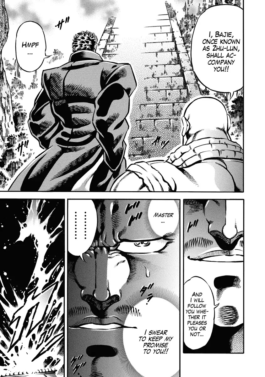Otokojuku Gaiden - Date Omito Chapter 18 page 6 - Chapter 18: What Is A Man?