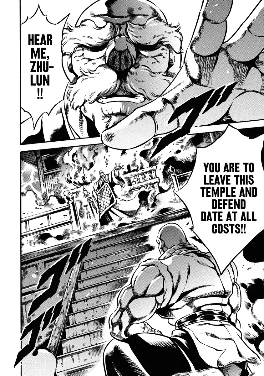 Otokojuku Gaiden - Date Omito Chapter 18 page 7 - Chapter 18: What Is A Man?