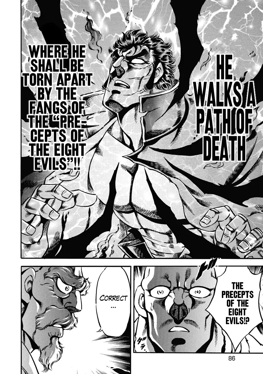 Otokojuku Gaiden - Date Omito Chapter 18 page 9 - Chapter 18: What Is A Man?