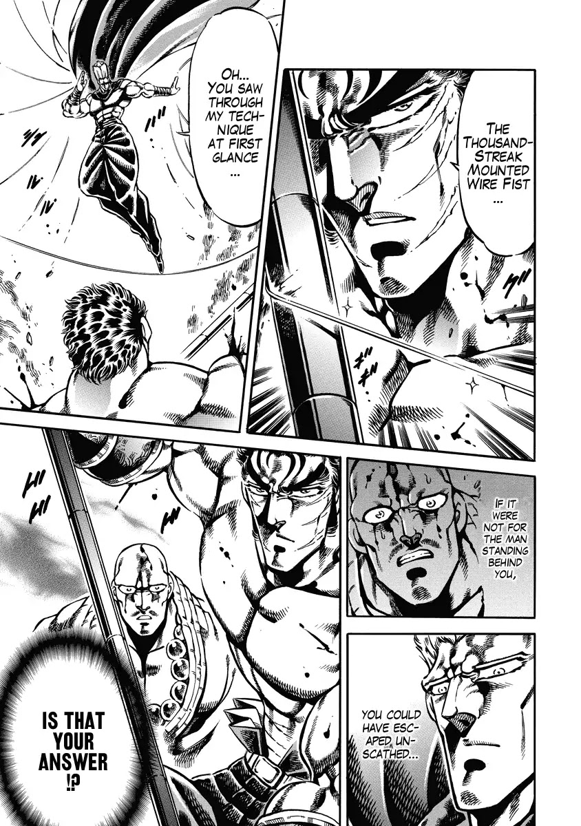 Otokojuku Gaiden - Date Omito Chapter 19 page 11 - Chapter 19: Defenders of the Treasured Spear
