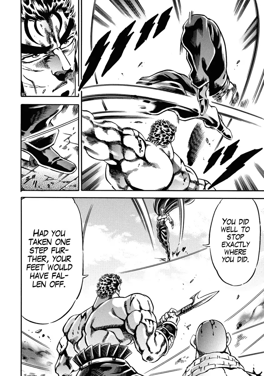 Otokojuku Gaiden - Date Omito Chapter 19 page 14 - Chapter 19: Defenders of the Treasured Spear